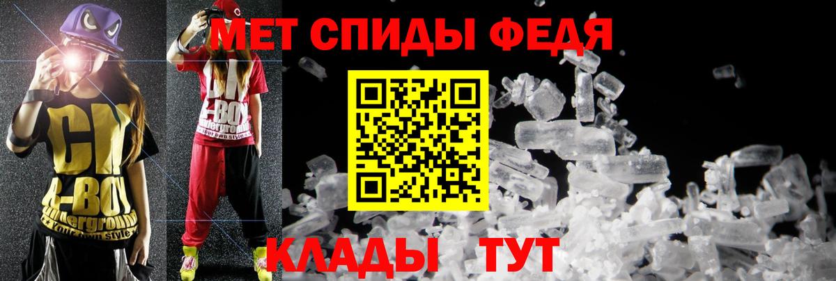 Амфетамин Premium Кувандык