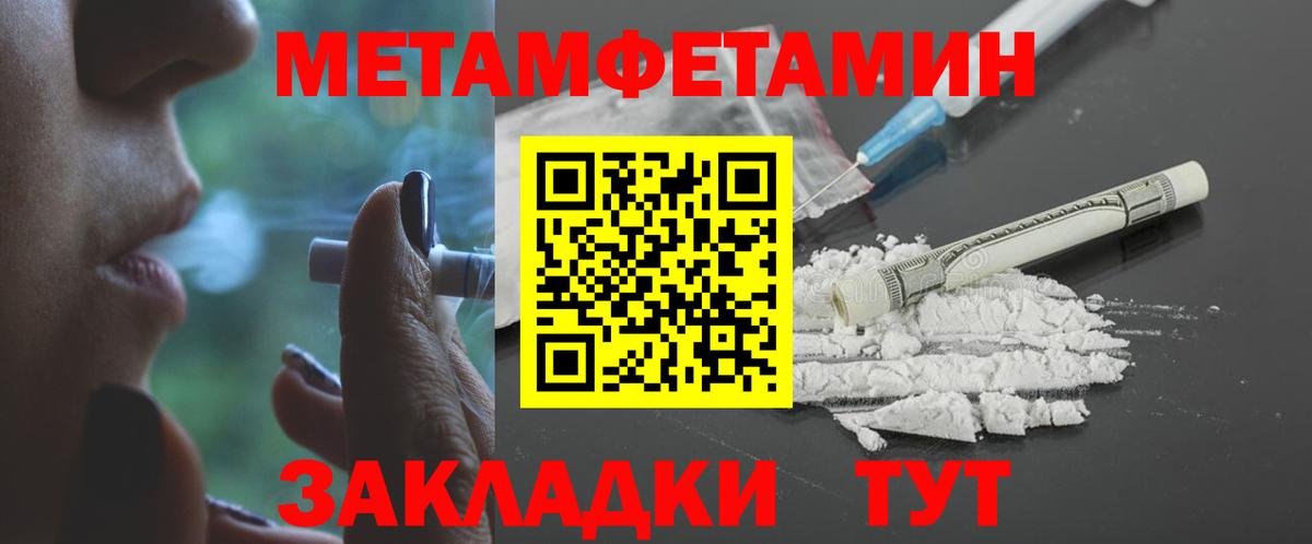 АМФ  АМФ Розовый  Вход с VPN  Кувандык 