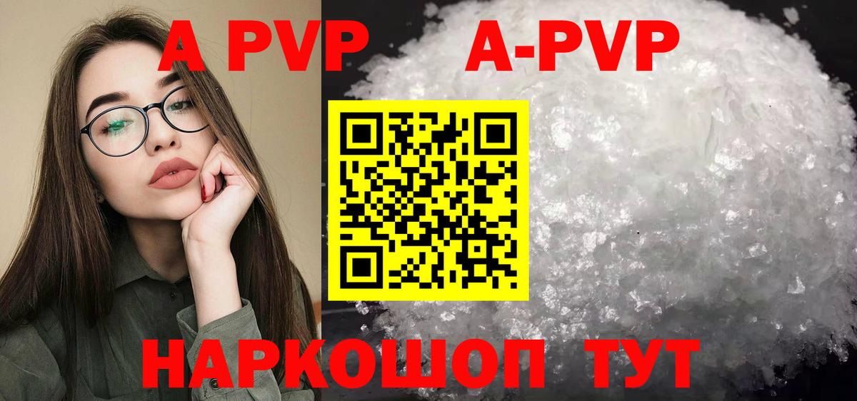 Alfa_PVP СК КРИС Кувандык