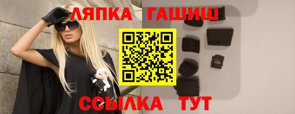 Кувандык  ГАШИШ гарик  наркота  Вход с VPN  ГАШ гашик  ГАШ 