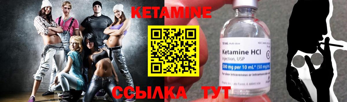 Продажа наркотиков  МЕФ кристаллы  МАРИХУАНА  ЭКСТАЗИ  Вход с VPN  Cocaine  Кувандык  Альфа ПВП СК кристаллы 