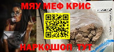 мет Кингисепп