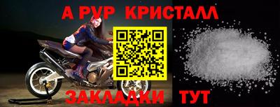 мефедрон мука Кимры