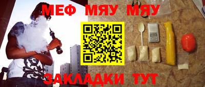 герыч Кинель
