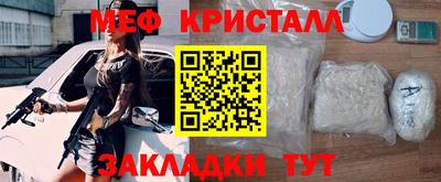 мефедрон мука Кимры