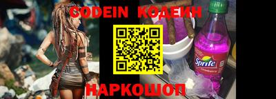 герыч Кинель