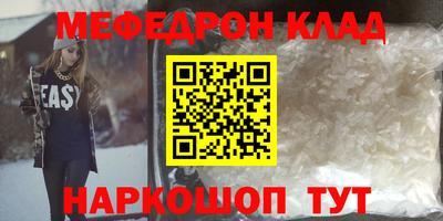герыч Кинель
