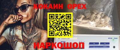 мефедрон мука Кимры