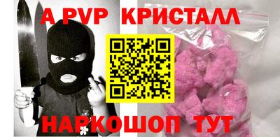 герыч Кинель