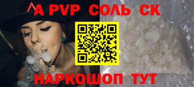 герыч Кинель