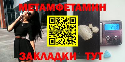 мефедрон мука Кимры