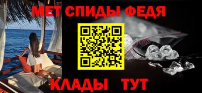 мефедрон мука Кимры
