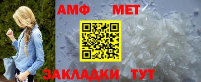 мефедрон мука Кимры