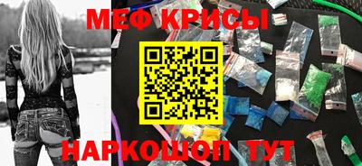 мефедрон мука Кимры
