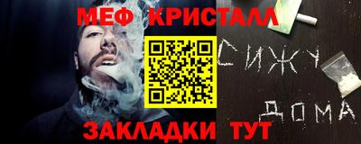мефедрон мука Кимры
