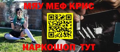 мефедрон мука Кимры