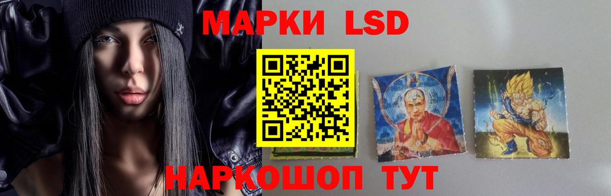 Кувандык  ЛСД экстази ecstasy  Вход с VPN  LSD-25 экстази ecstasy 