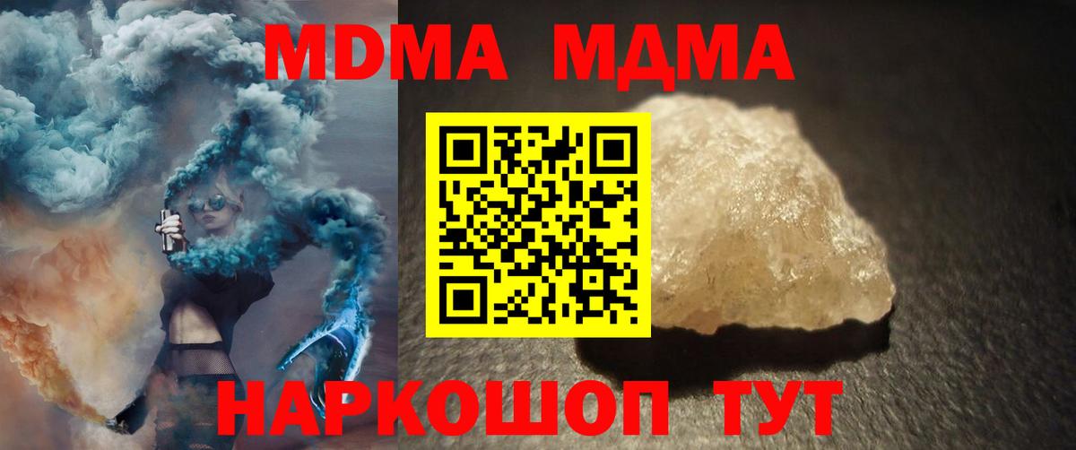MDMA VHQ Кувандык