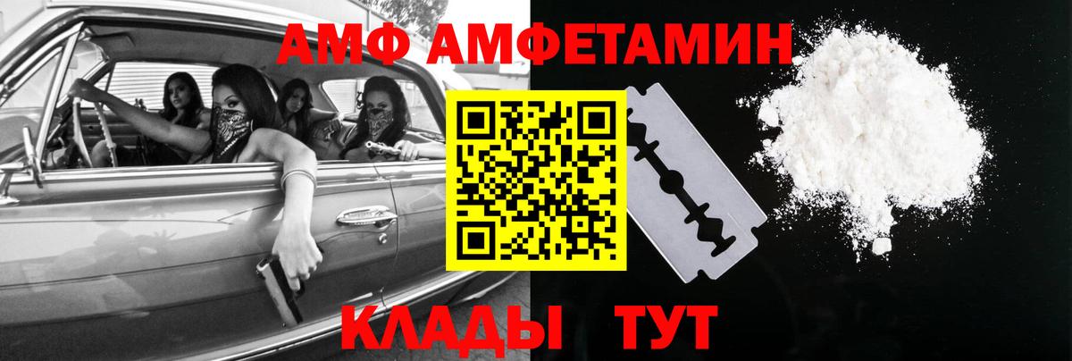 Метамфетамин Декстрометамфетамин 99.9%  Вход с VPN  Кувандык 