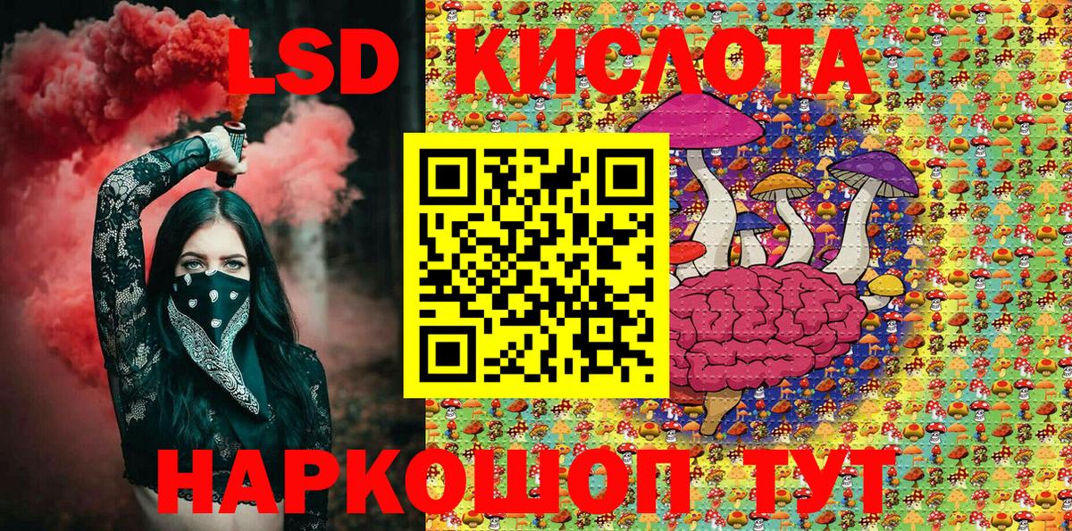Марки NBOMe 1,8мг  Марки NBOMe 1,8мг  Наркотические марки  Кувандык  Вход с VPN 