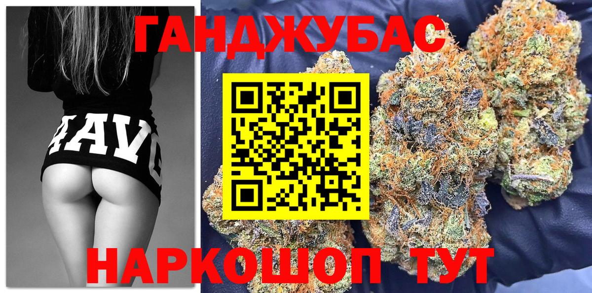 Бошки марихуана гибрид  Шишки марихуана Amnesia  Вход с VPN  Кувандык  Бошки марихуана AK-47 